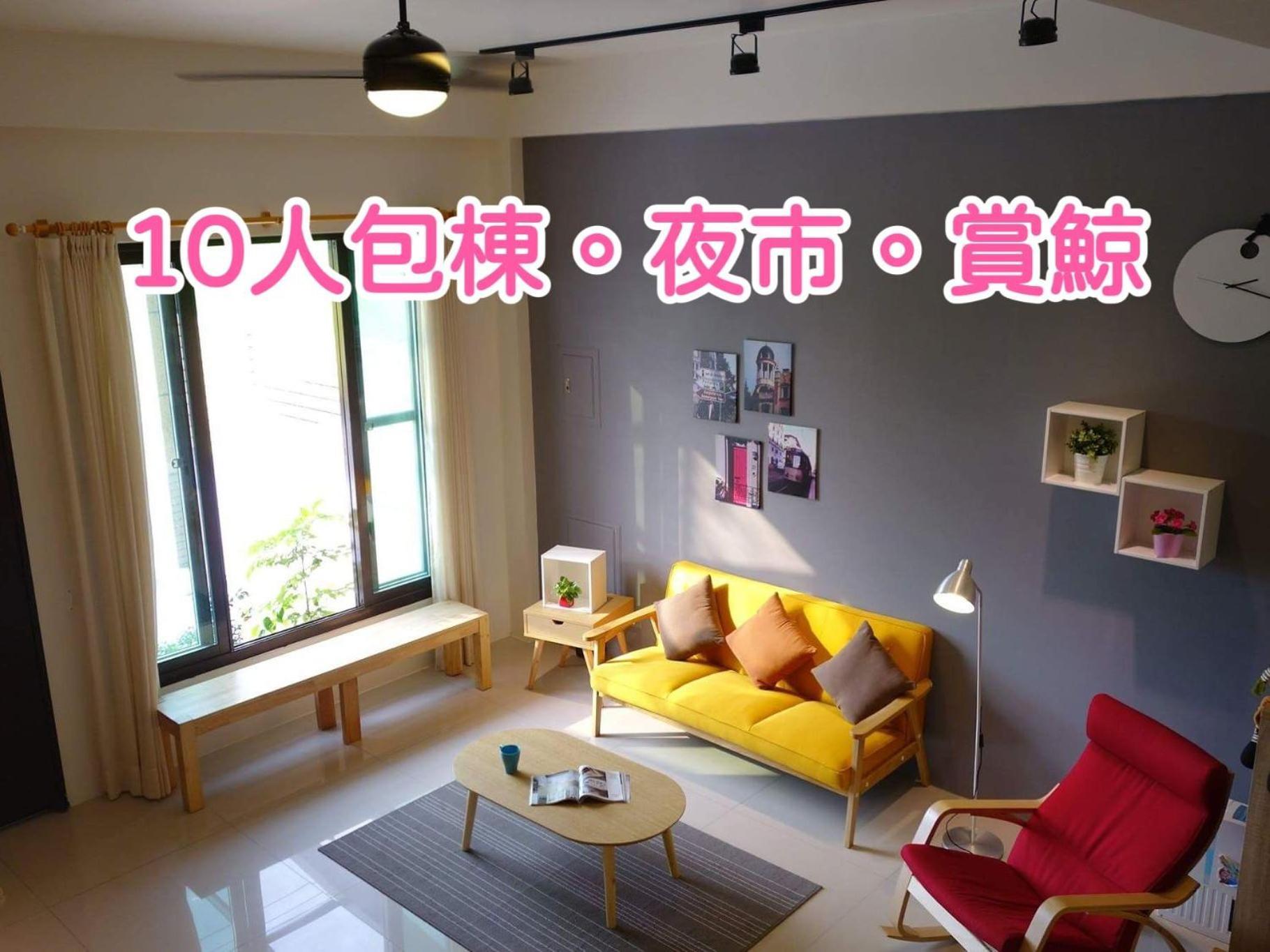 青田日光 羅東包棟民宿 Луодонг Екстериор снимка